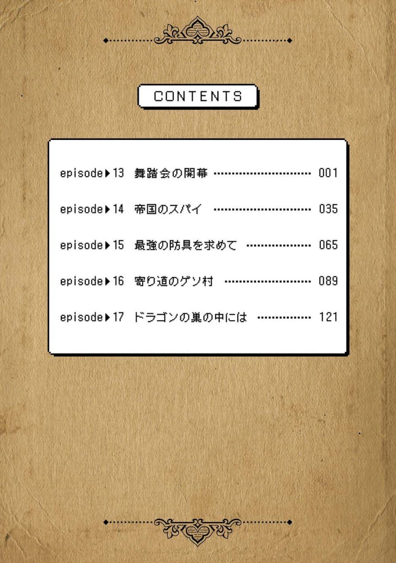 Baca I Picked Up This World's Strategy Guide! - Chapter 13 halaman 6