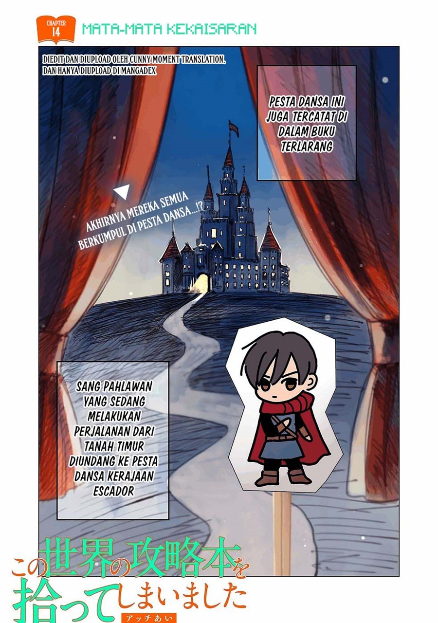 I Picked Up This World's Strategy Guide! Chapter 14 - Page 1