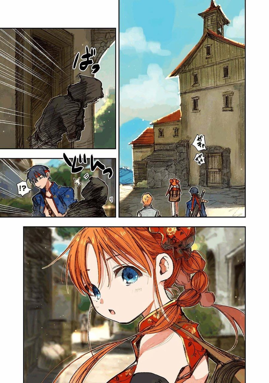 I Picked Up This World's Strategy Guide! Chapter 16 - Page 12