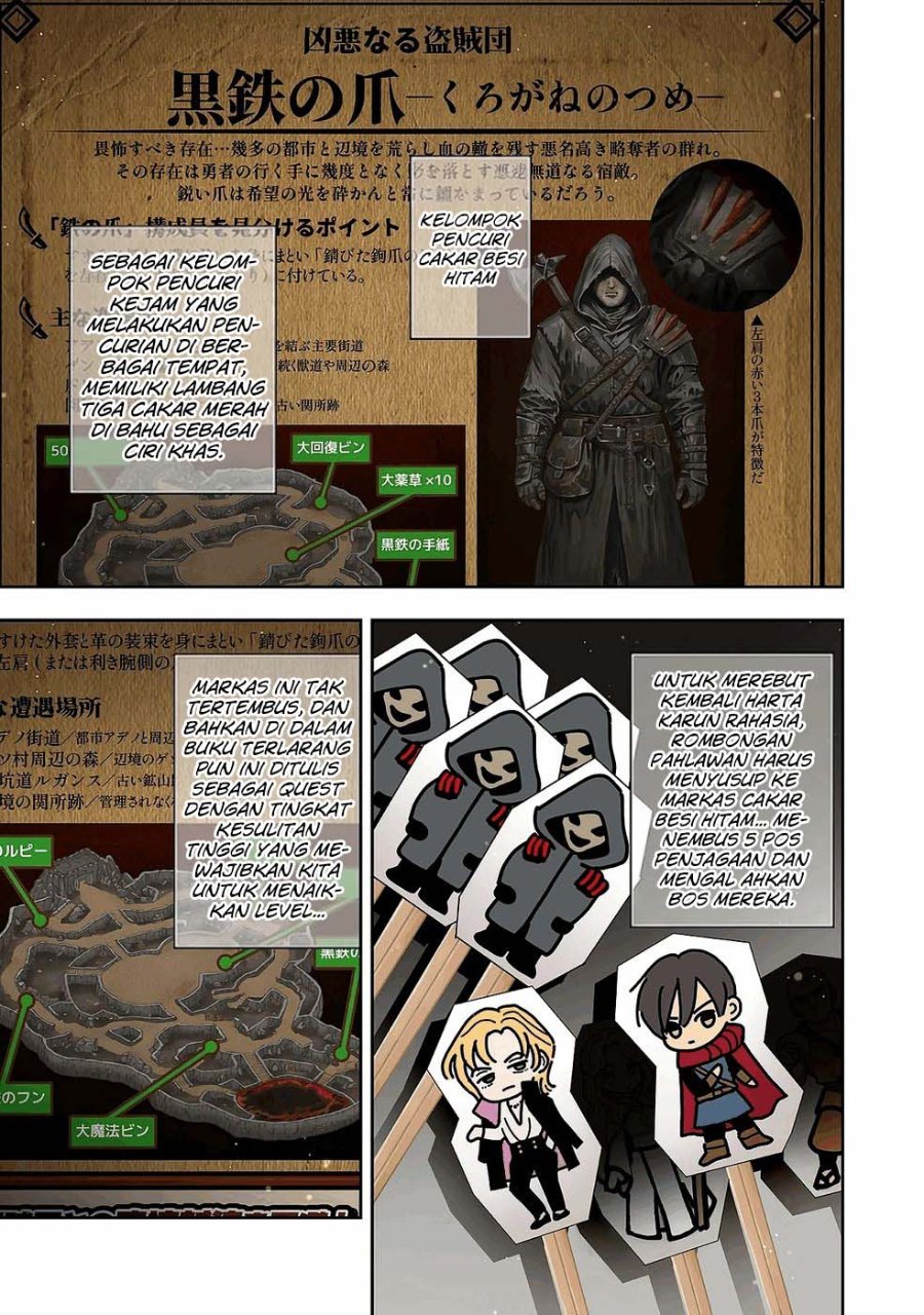 I Picked Up This World's Strategy Guide! Chapter 16 - Page 16