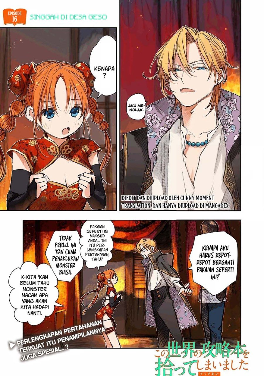 I Picked Up This World's Strategy Guide! Chapter 16 - Page 2
