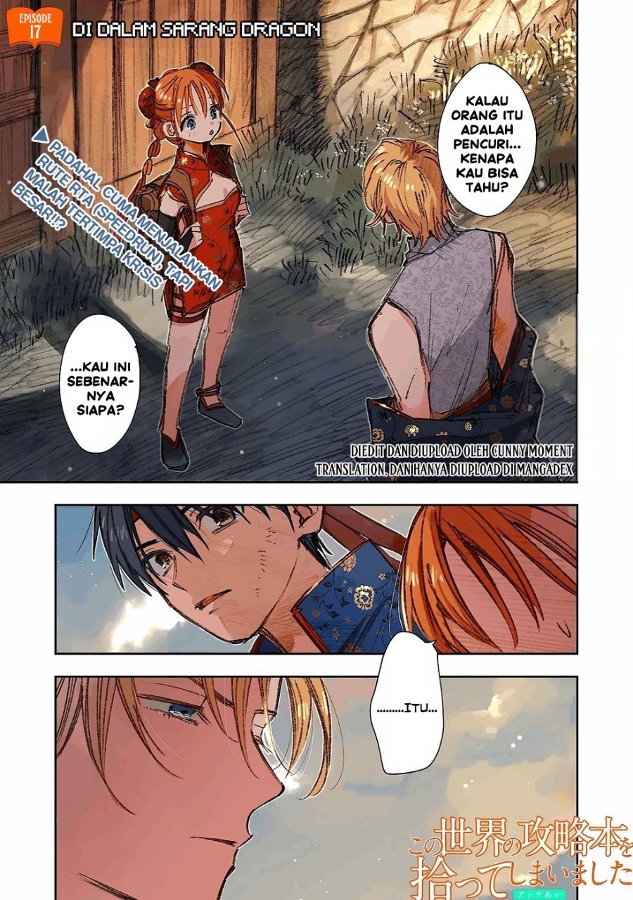 I Picked Up This World's Strategy Guide! Chapter 17 - Page 2