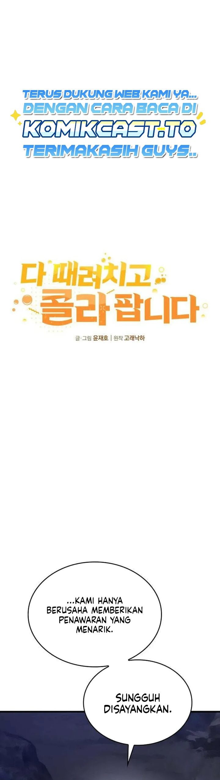 Baca I Quit Everything to Selling Cola - Chapter 5 halaman 20