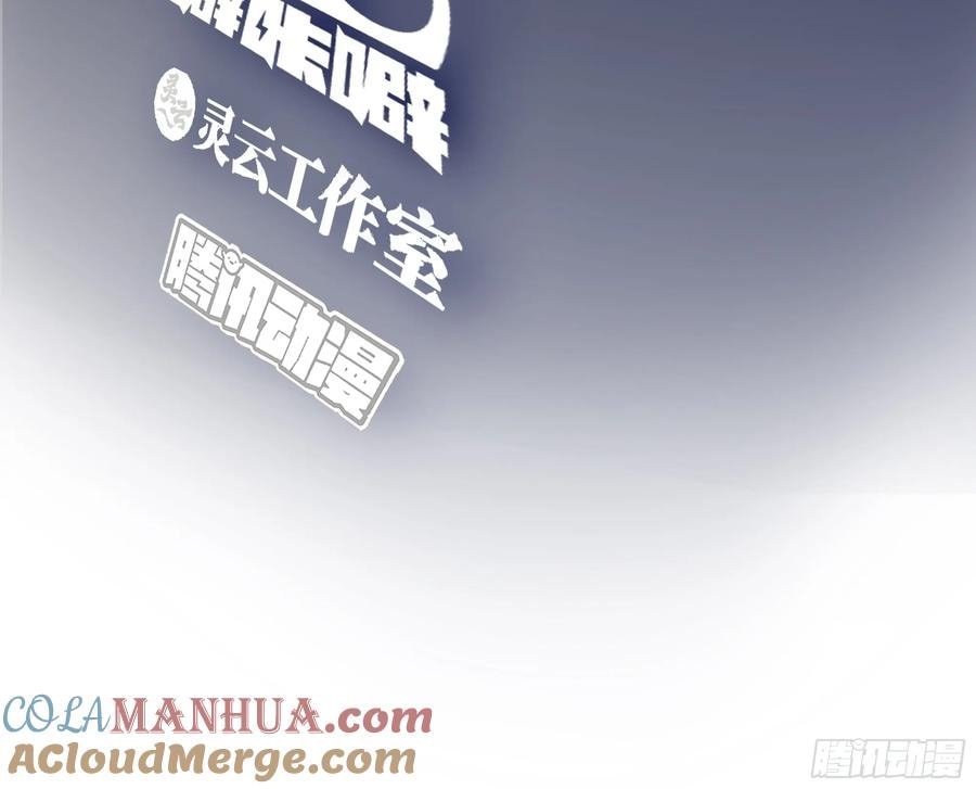 Baca As The Richest Man, I Really Don't Want To Be Reborn - Chapter 150 halaman 3