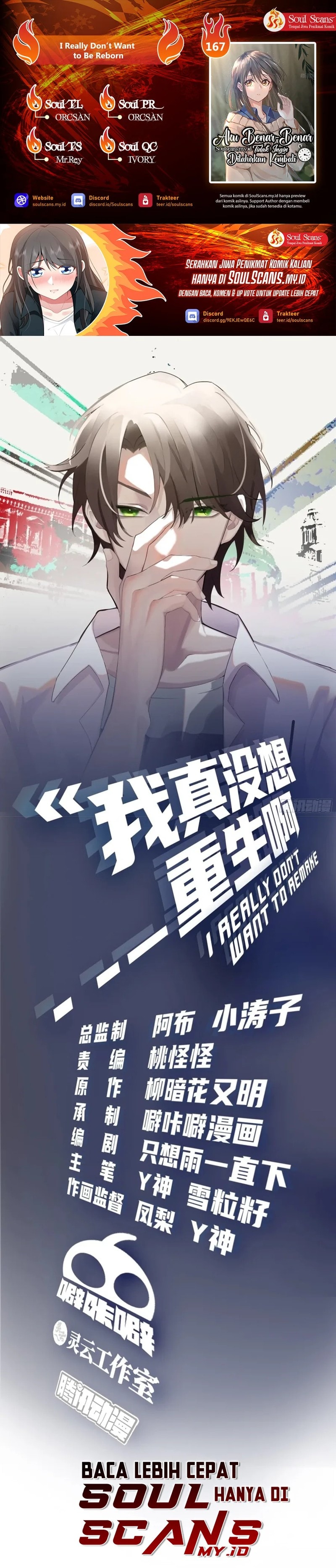 Baca As The Richest Man, I Really Don't Want To Be Reborn - Chapter 167 halaman 1