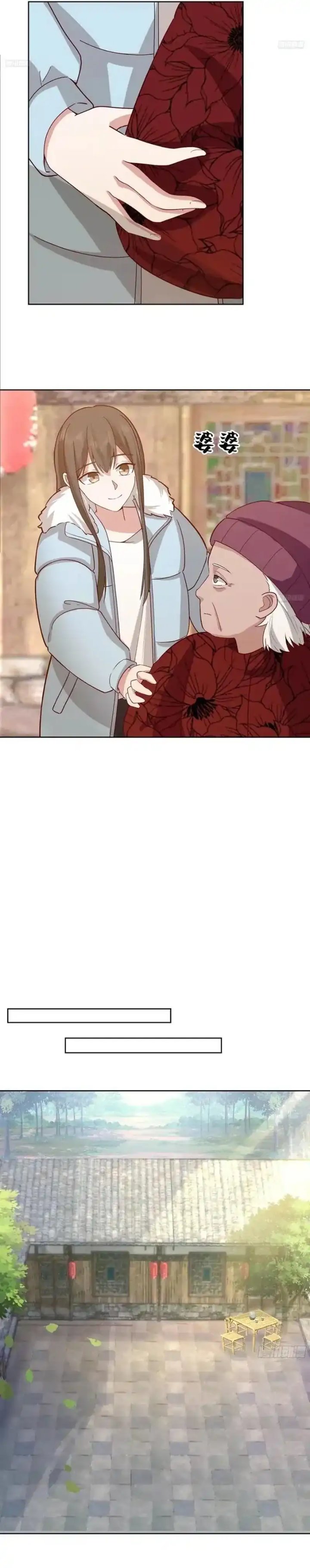 Baca I Really Don't Want to Be Reborn - Chapter 449 halaman 5