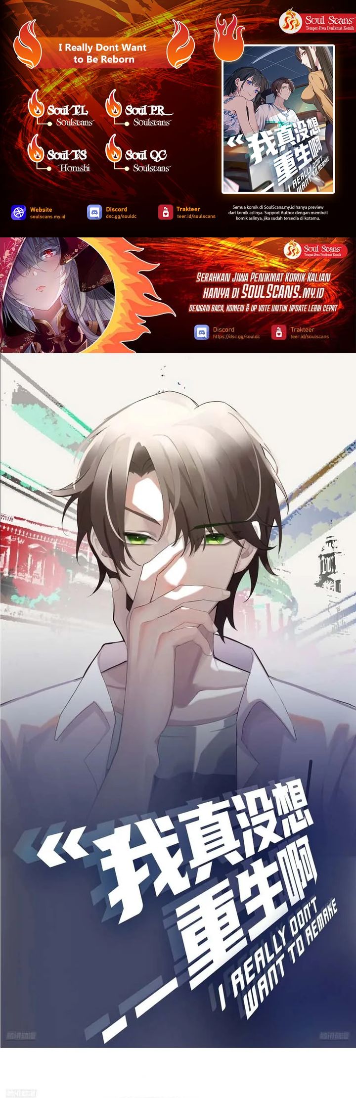 Baca As The Richest Man, I Really Don't Want To Be Reborn - Chapter 466 halaman 1