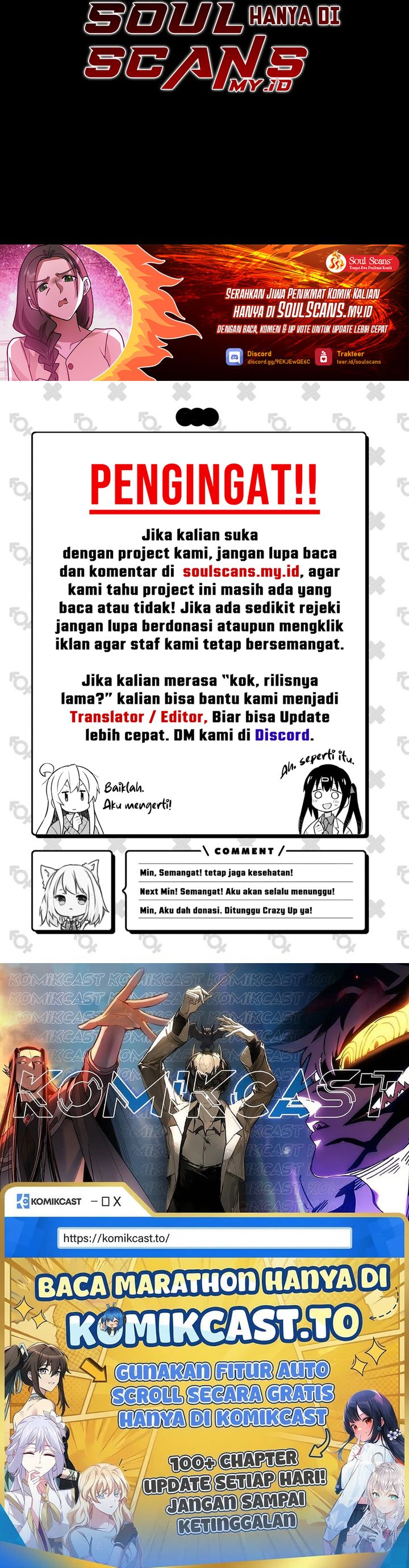 I Really Don't Want to Be Reborn Chapter 473 - Page 17