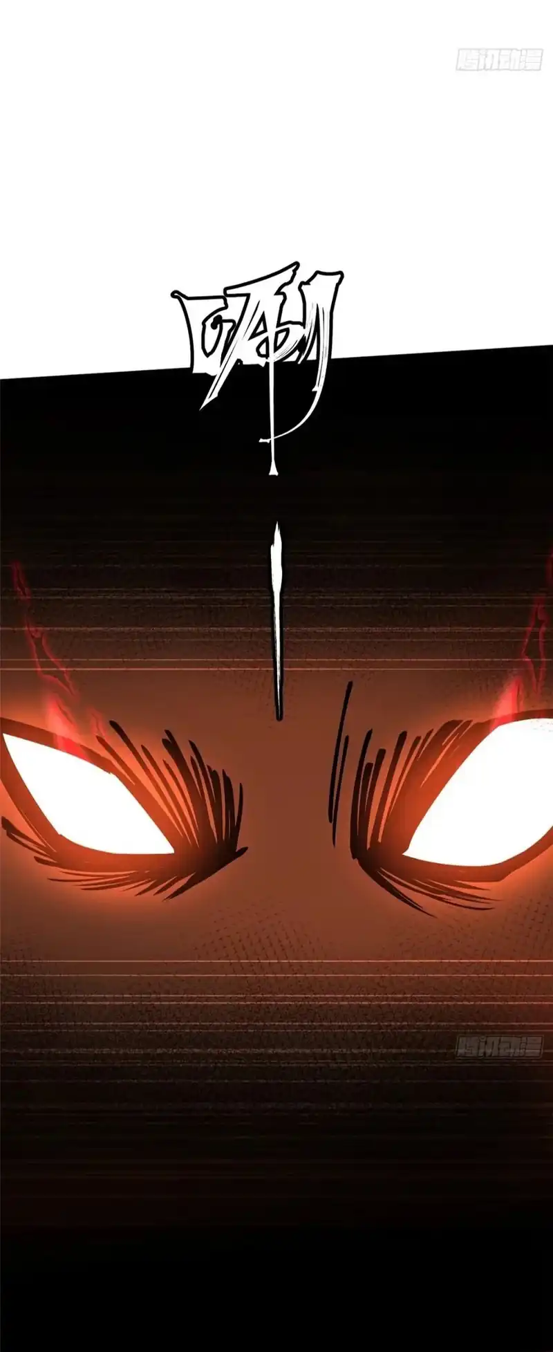 I Really Don't Want to Learn Forbidden Spells Chapter 125 - Page 27