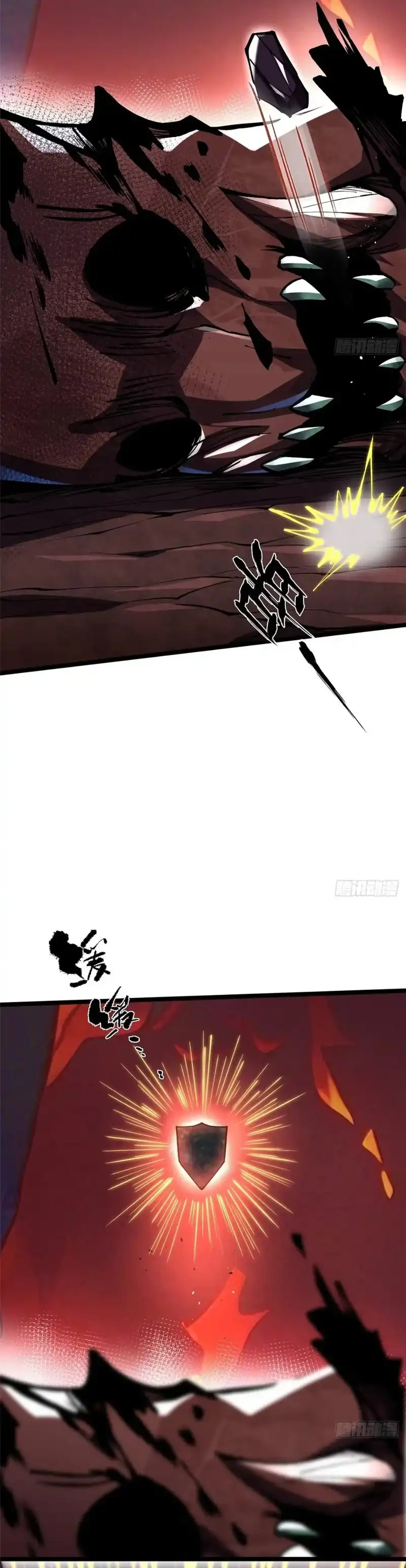 I Really Don't Want to Learn Forbidden Spells Chapter 125 - Page 3
