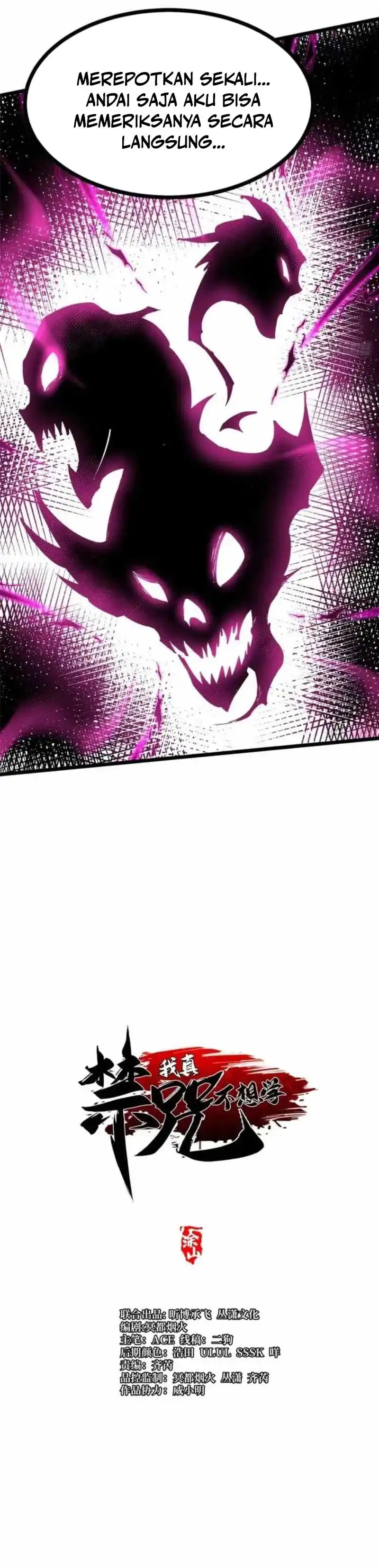 I Really Don't Want to Learn Forbidden Spells Chapter 129 - Page 5