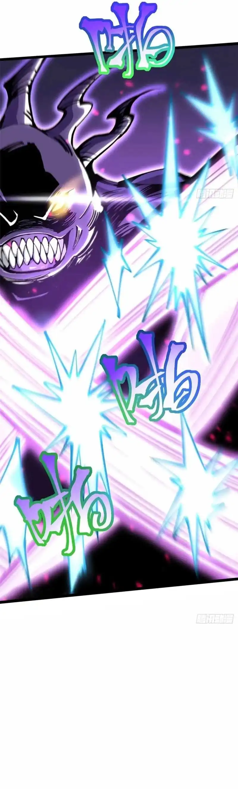 I Really Don't Want to Learn Forbidden Spells Chapter 132 - Page 10