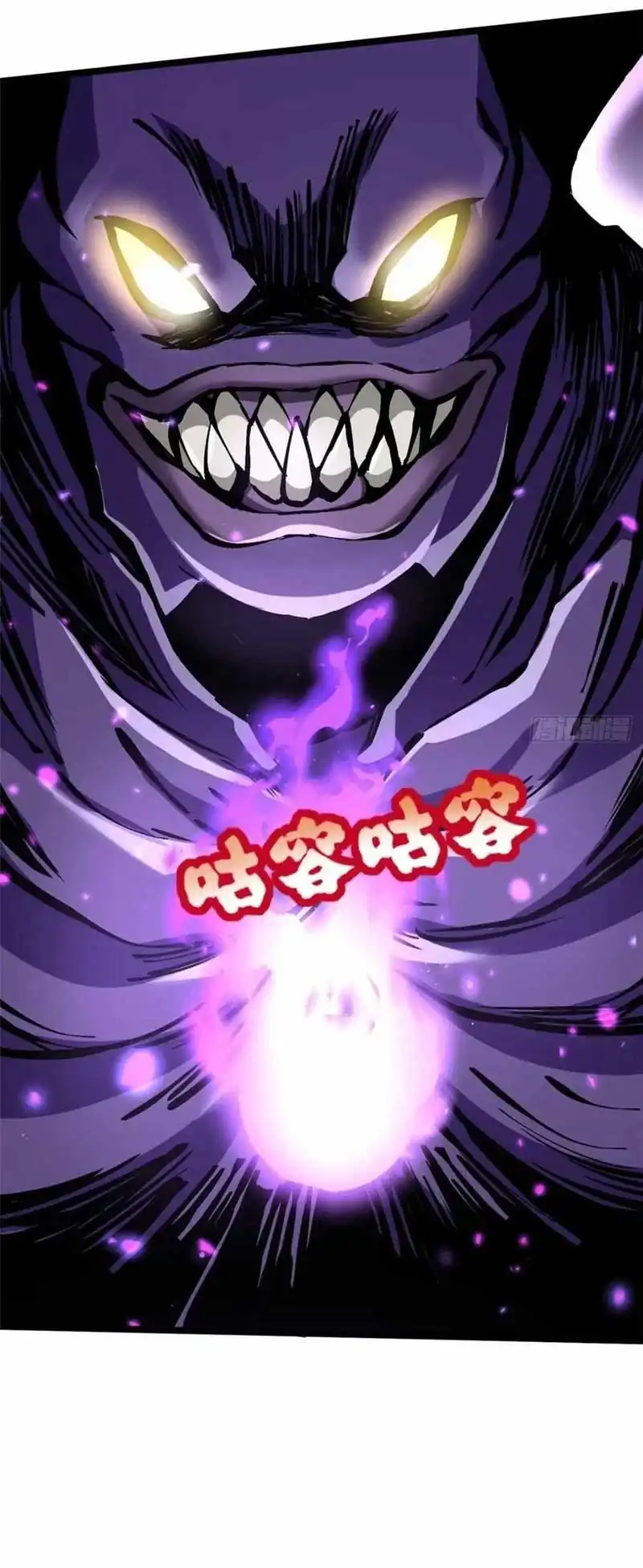 I Really Don't Want to Learn Forbidden Spells Chapter 132 - Page 25