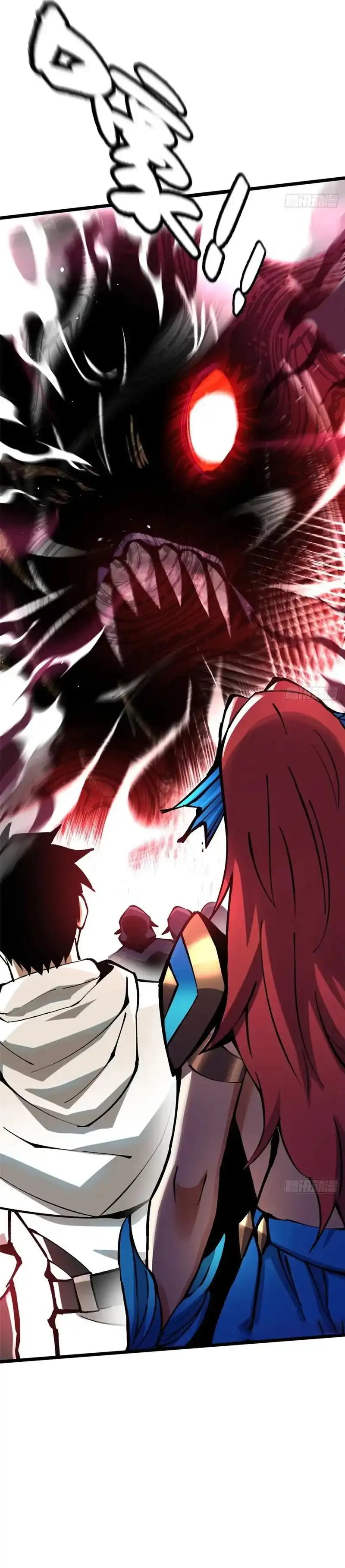 I Really Don't Want to Learn Forbidden Spells Chapter 133 - Page 16