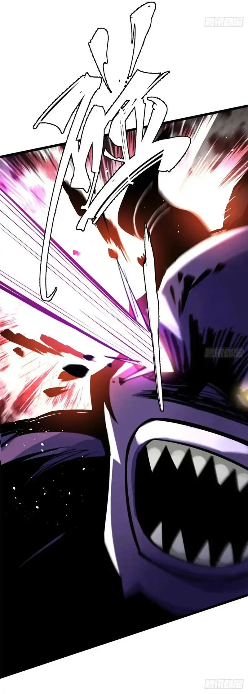 I Really Don't Want to Learn Forbidden Spells Chapter 133 - Page 3