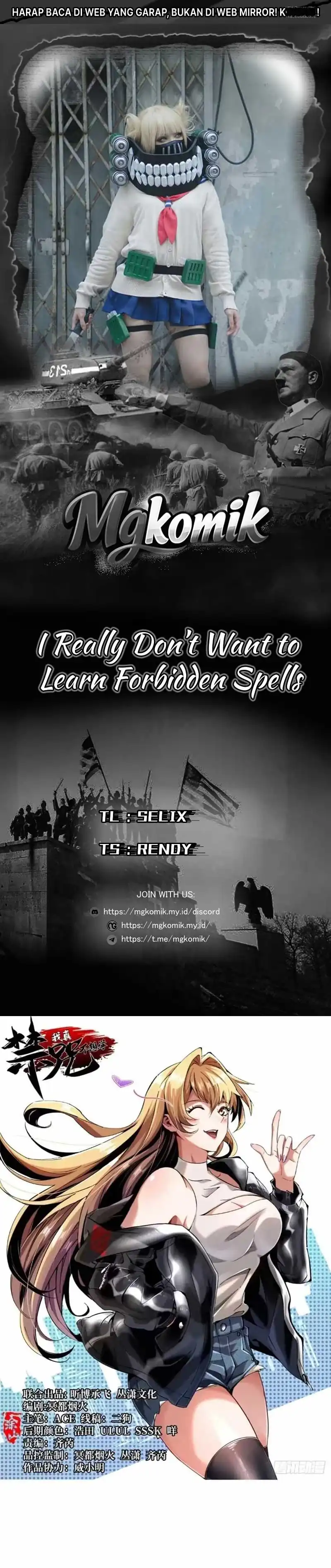 I Really Don't Want to Learn Forbidden Spells Chapter 136 - Page 1