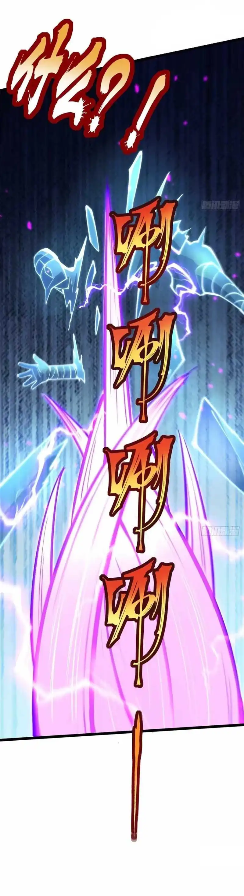 I Really Don't Want to Learn Forbidden Spells Chapter 136 - Page 8
