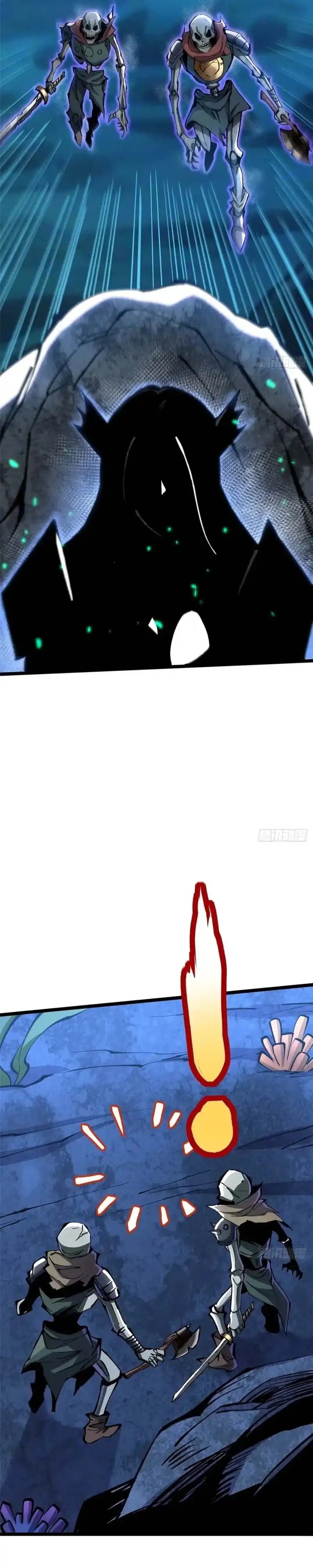 I Really Don't Want to Learn Forbidden Spells Chapter 138 - Page 14