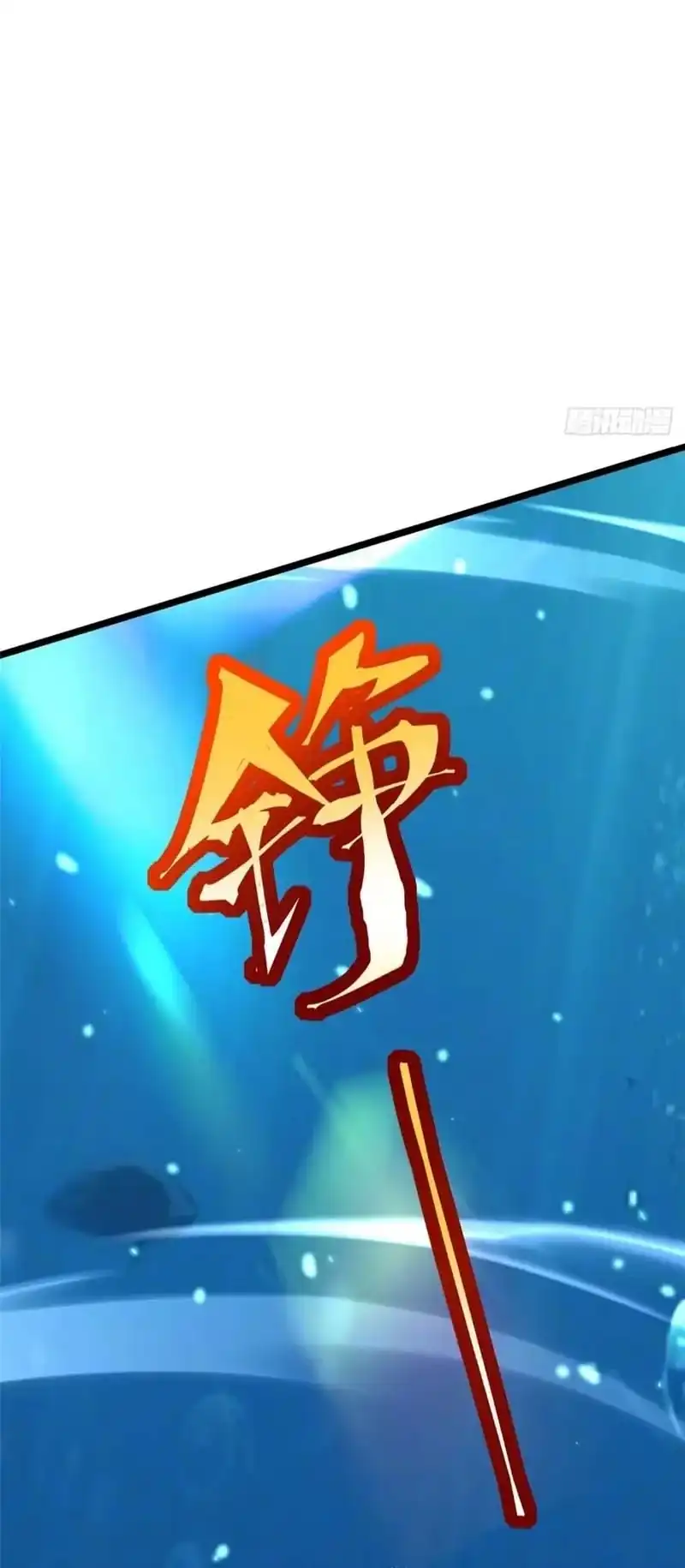 I Really Don't Want to Learn Forbidden Spells Chapter 138 - Page 30