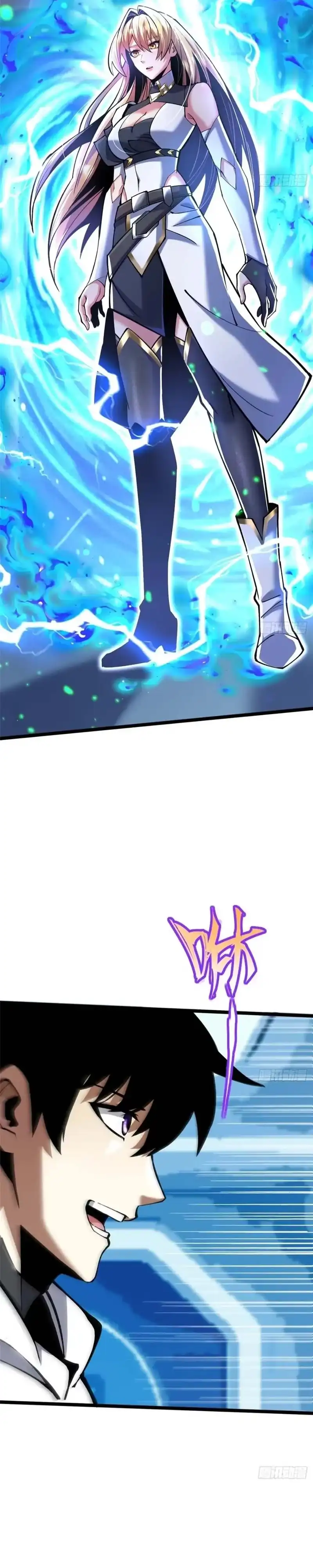 I Really Don't Want to Learn Forbidden Spells Chapter 138 - Page 32