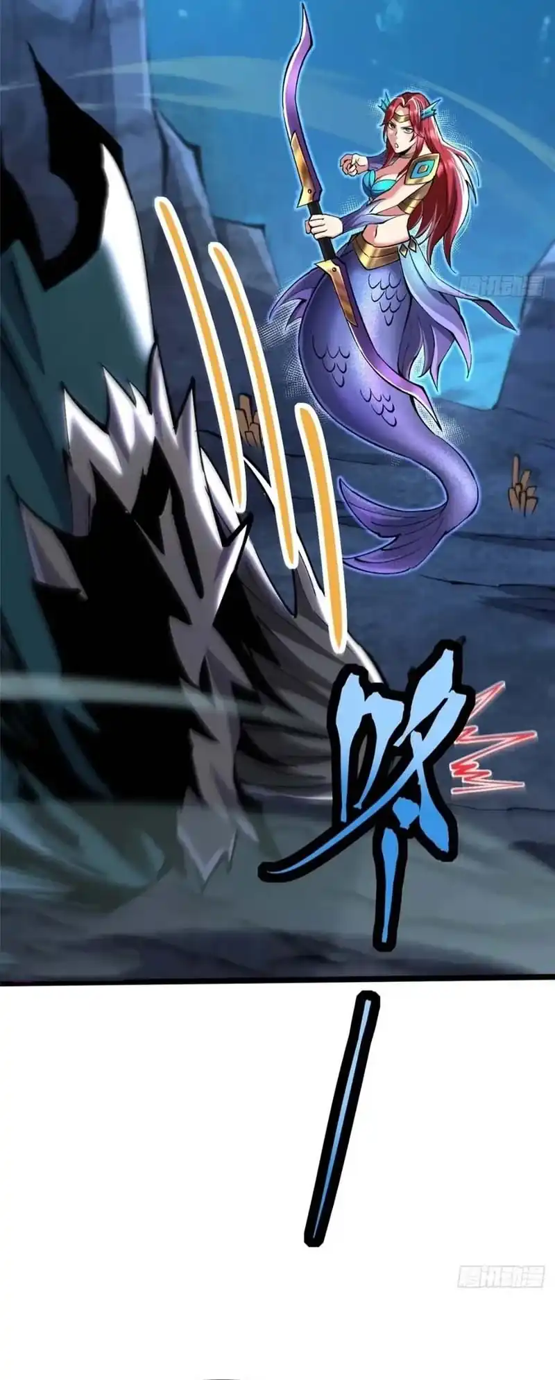 I Really Don't Want to Learn Forbidden Spells Chapter 138 - Page 5