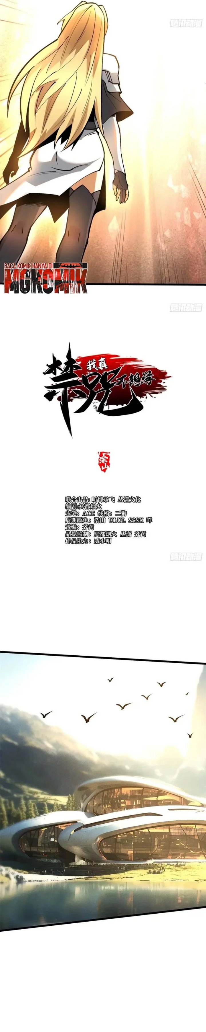 I Really Don't Want to Learn Forbidden Spells Chapter 139 - Page 6