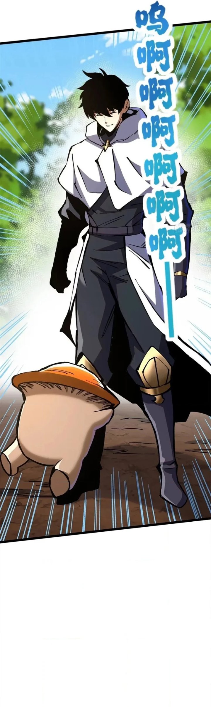 I Really Don't Want to Learn Forbidden Spells Chapter 142 - Page 22