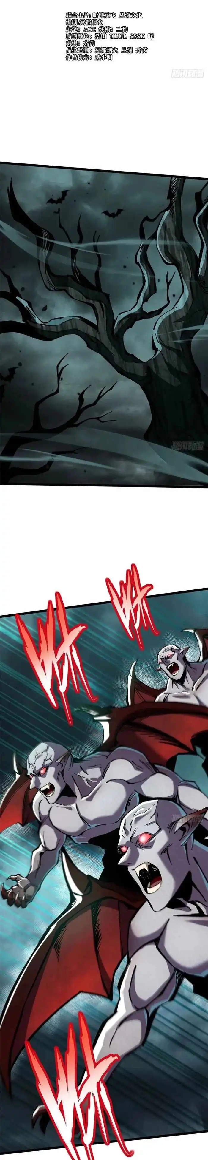 I Really Don't Want to Learn Forbidden Spells Chapter 144 - Page 5