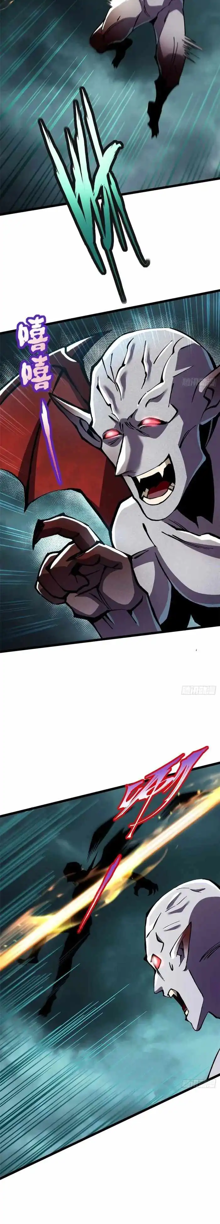 I Really Don't Want to Learn Forbidden Spells Chapter 144 - Page 7