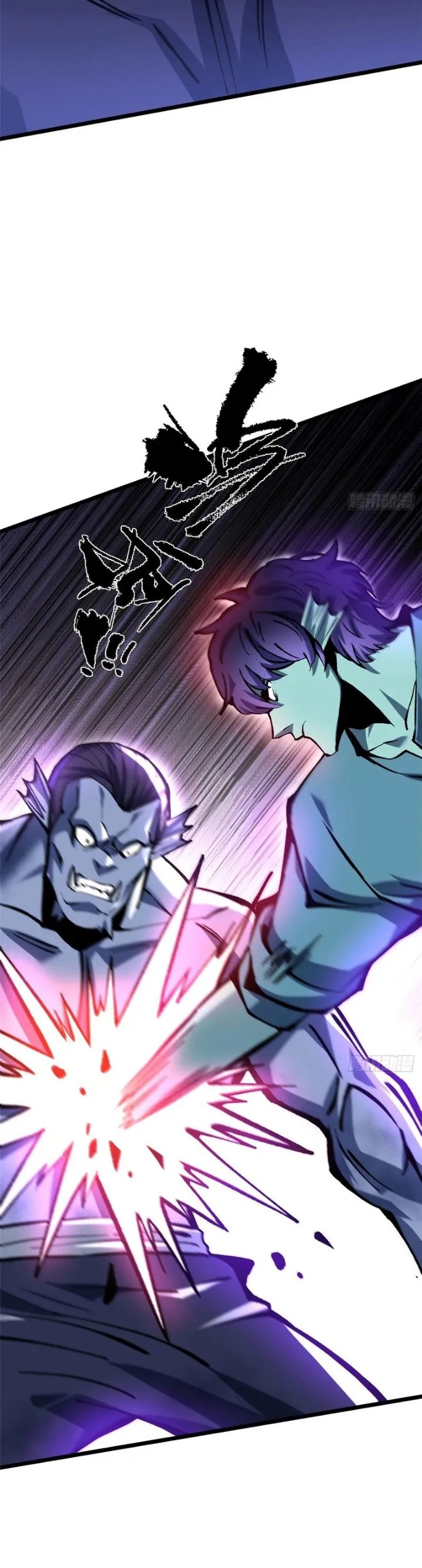 I Really Don't Want to Learn Forbidden Spells Chapter 150 - Page 5