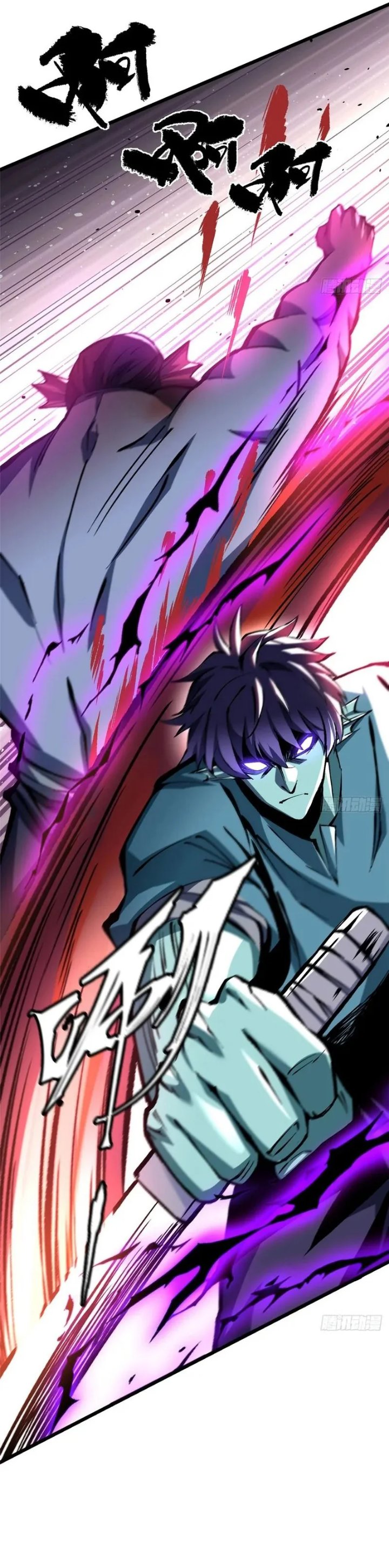 I Really Don't Want to Learn Forbidden Spells Chapter 150 - Page 9