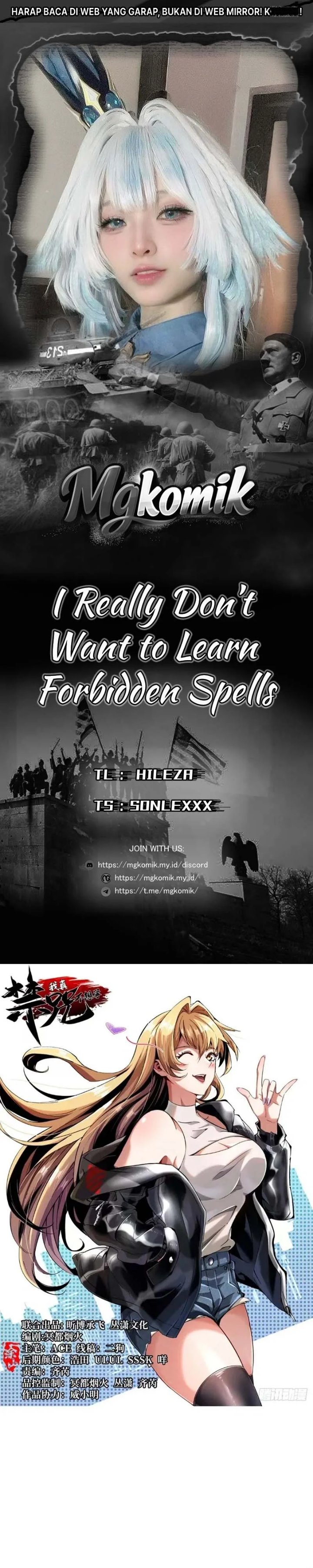 I Really Don't Want to Learn Forbidden Spells Chapter 151 - Page 1