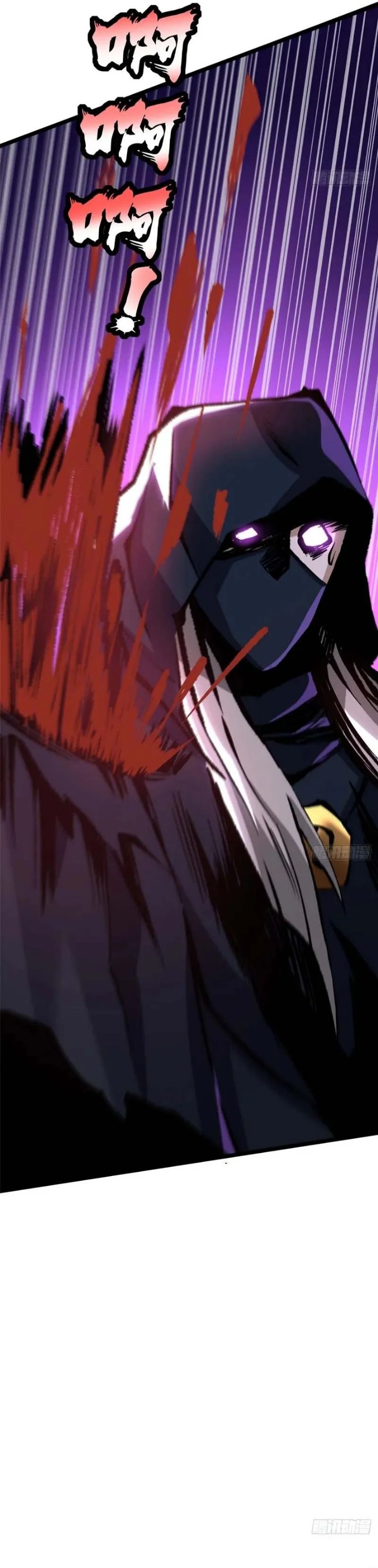 I Really Don't Want to Learn Forbidden Spells Chapter 151 - Page 7