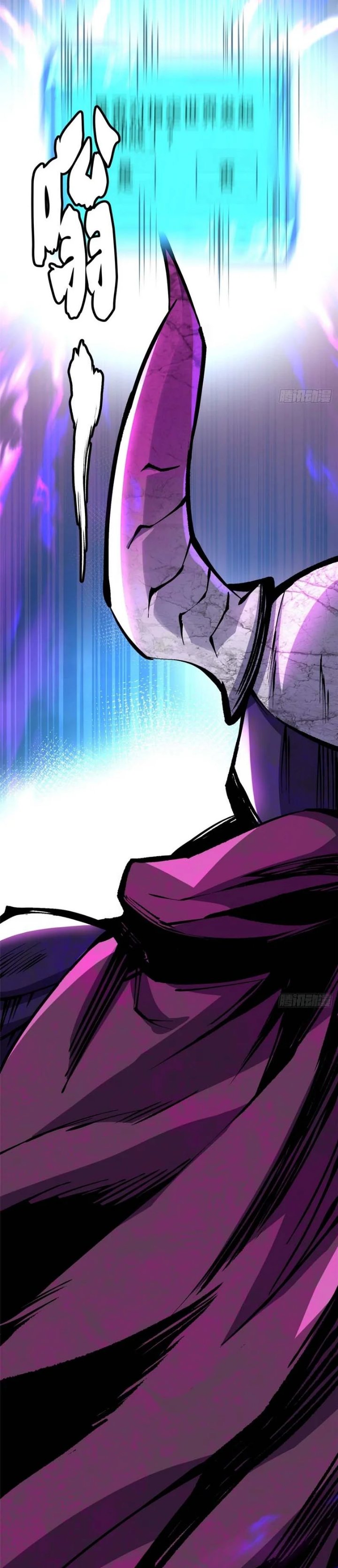I Really Don't Want to Learn Forbidden Spells Chapter 154 - Page 30