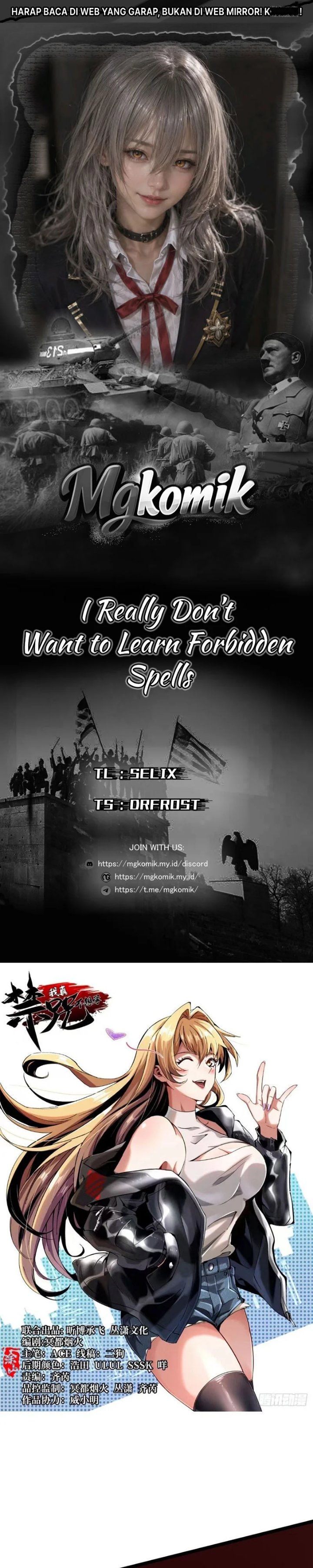 I Really Don't Want to Learn Forbidden Spells Chapter 155 - Page 1