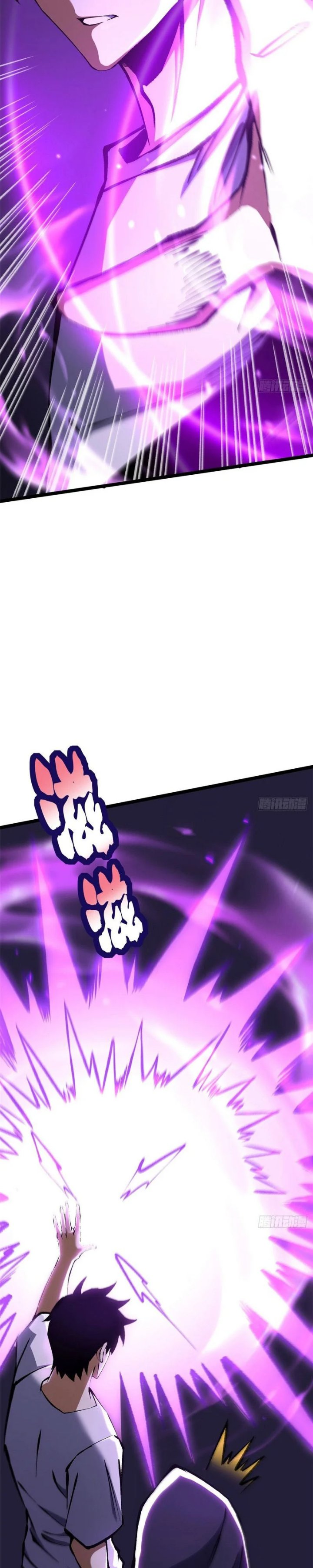 I Really Don't Want to Learn Forbidden Spells Chapter 155 - Page 18