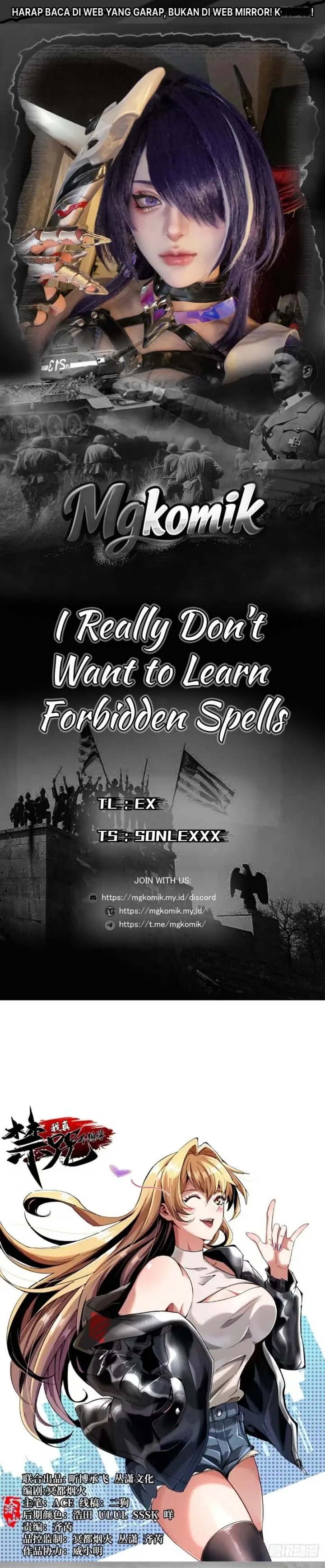 I Really Don't Want to Learn Forbidden Spells Chapter 156 - Page 1