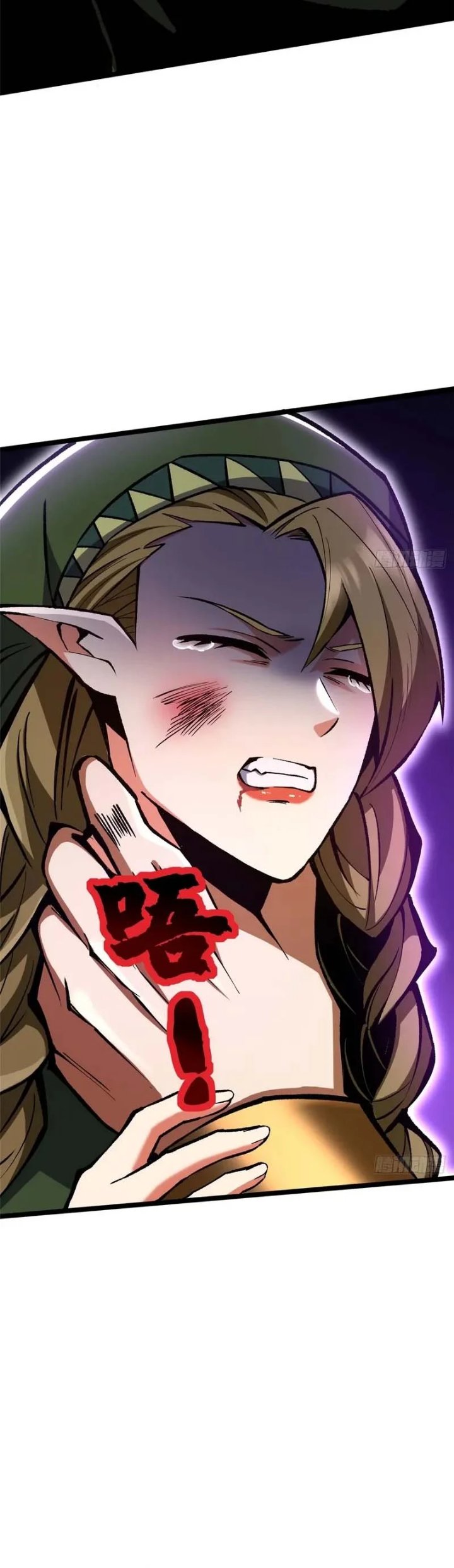 I Really Don't Want to Learn Forbidden Spells Chapter 156 - Page 5