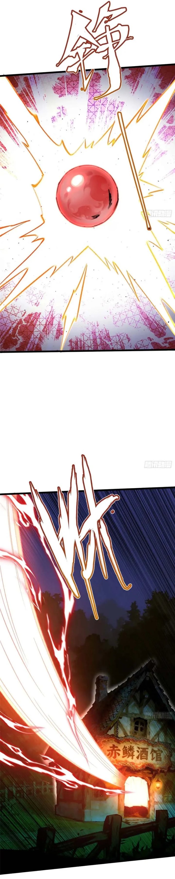 I Really Don't Want to Learn Forbidden Spells Chapter 159 - Page 8