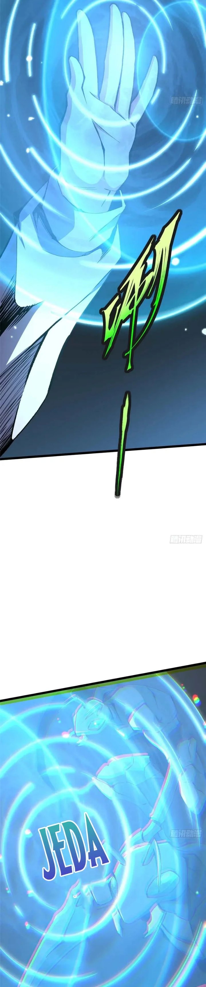 I Really Don't Want to Learn Forbidden Spells Chapter 161 - Page 15