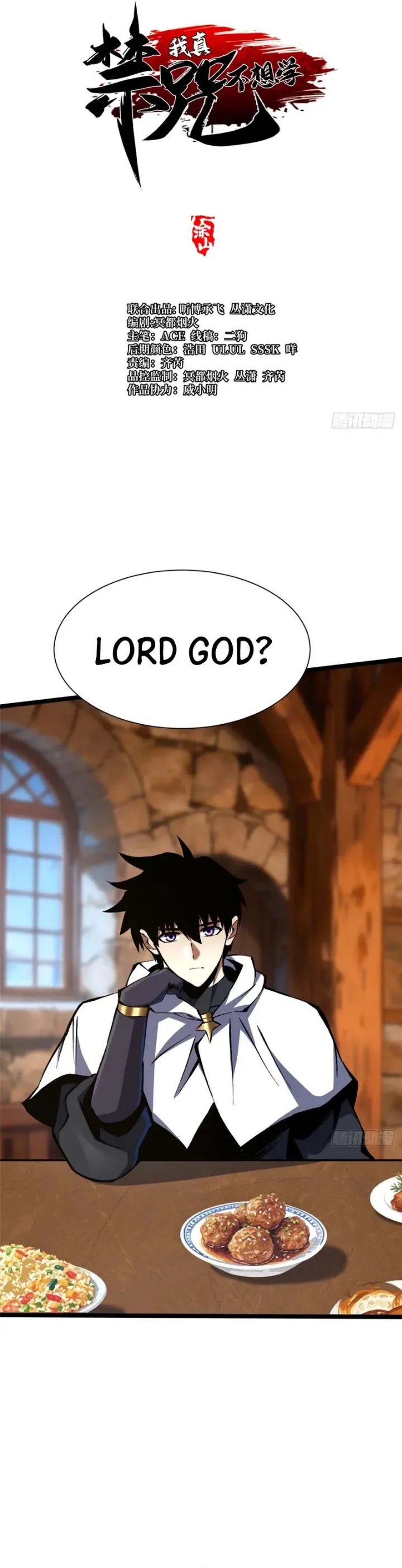 I Really Don't Want to Learn Forbidden Spells Chapter 162 - Page 5