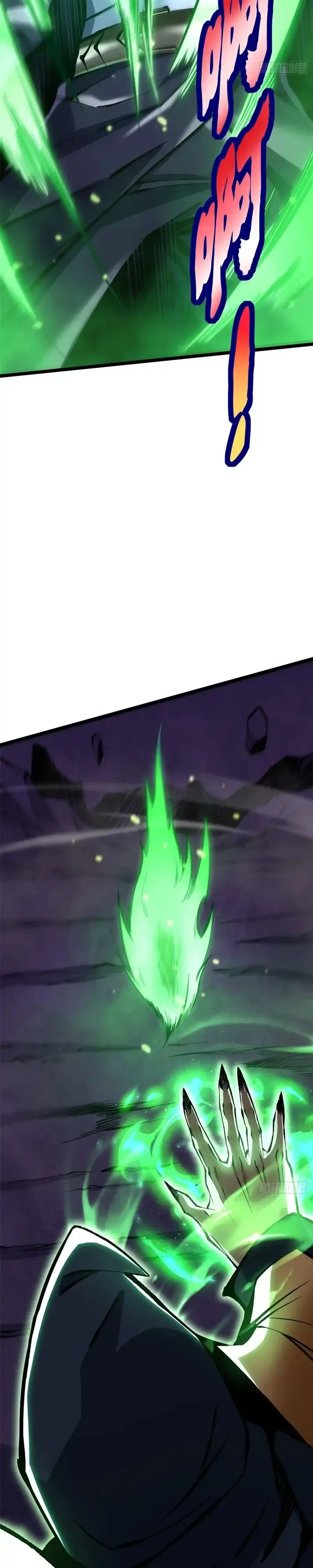 I Really Don't Want to Learn Forbidden Spells Chapter 163 - Page 3