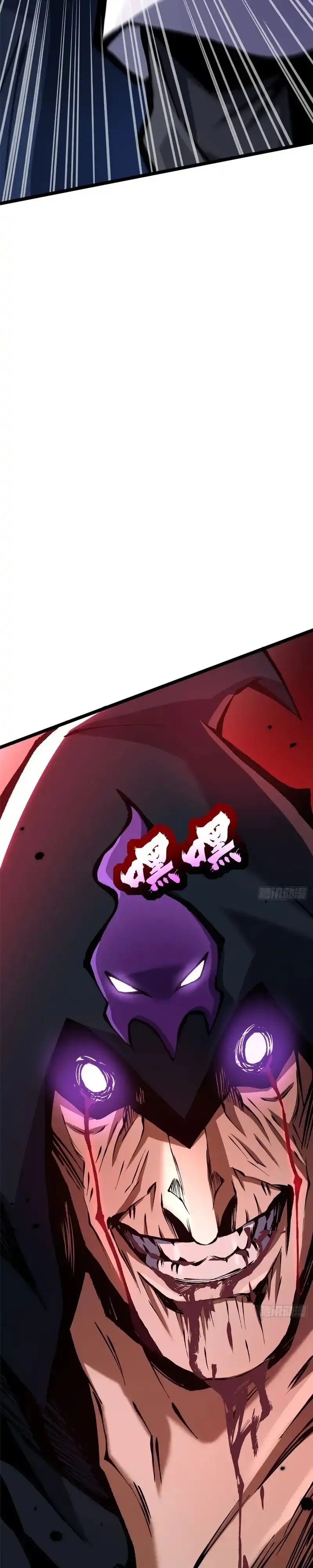I Really Don't Want to Learn Forbidden Spells Chapter 163 - Page 35