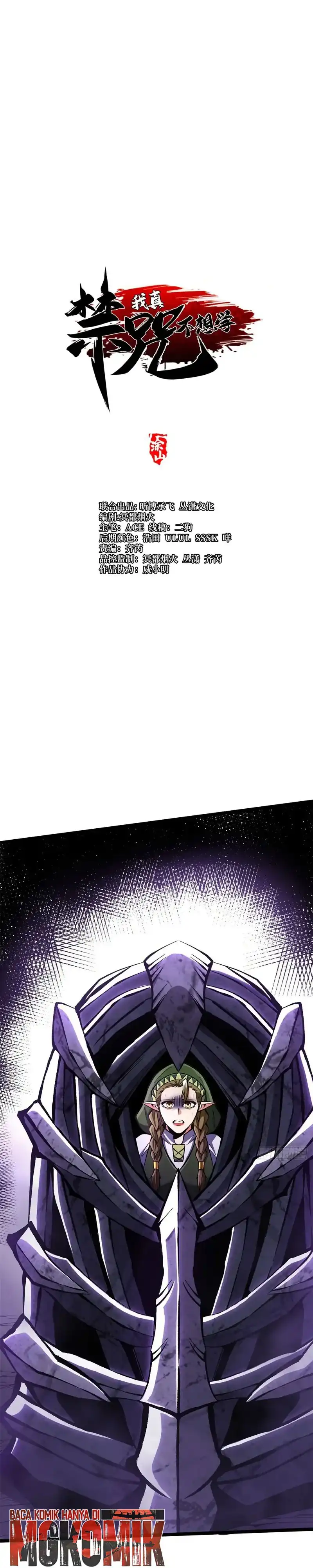 I Really Don't Want to Learn Forbidden Spells Chapter 163 - Page 5