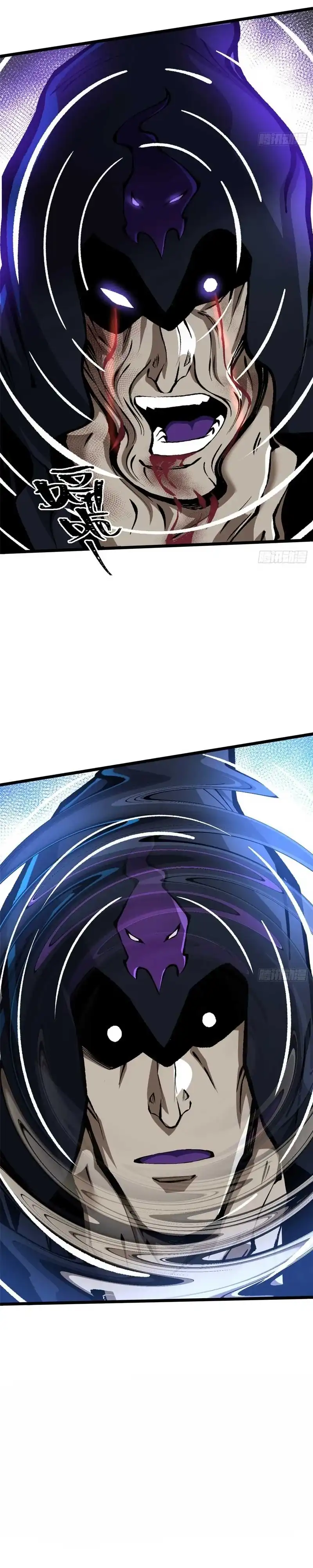 I Really Don't Want to Learn Forbidden Spells Chapter 164 - Page 3