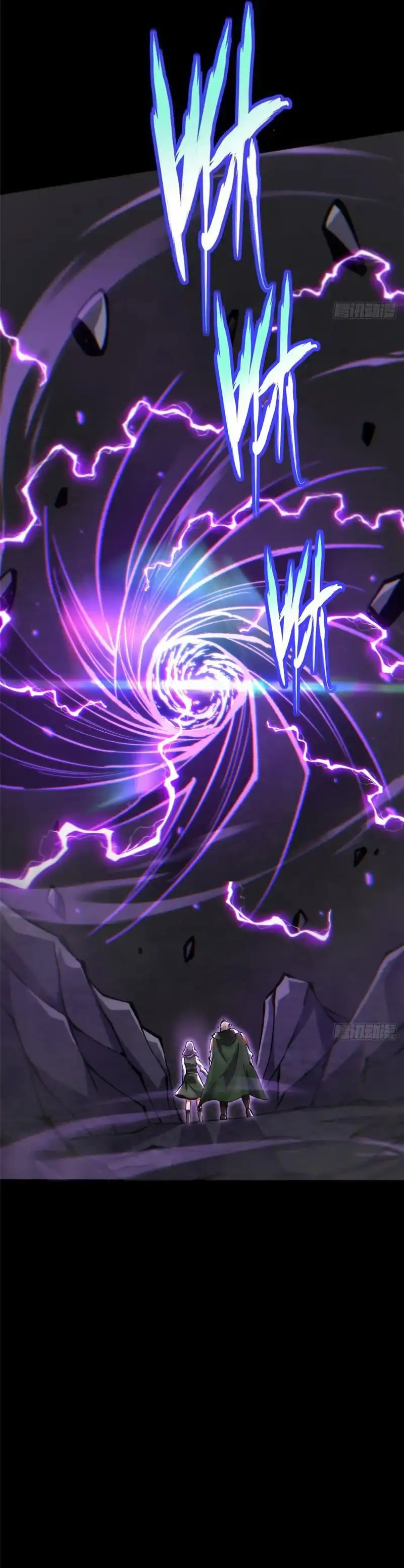 I Really Don't Want to Learn Forbidden Spells Chapter 165 - Page 19