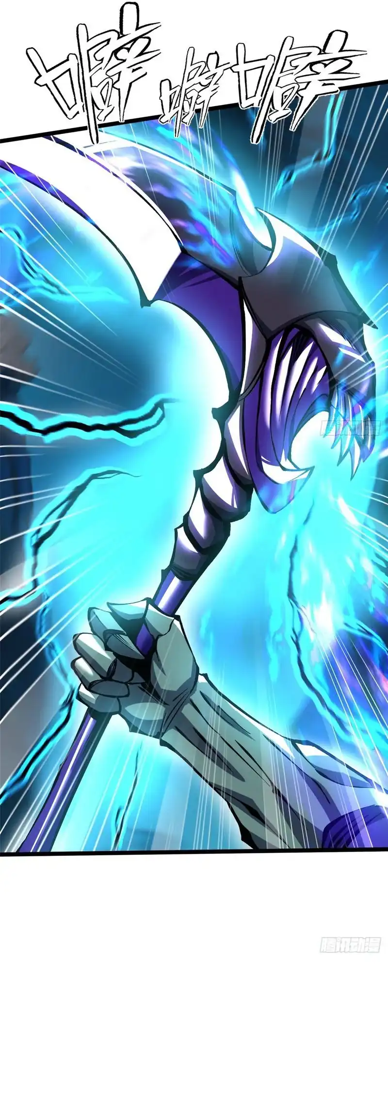I Really Don't Want to Learn Forbidden Spells Chapter 166 - Page 8