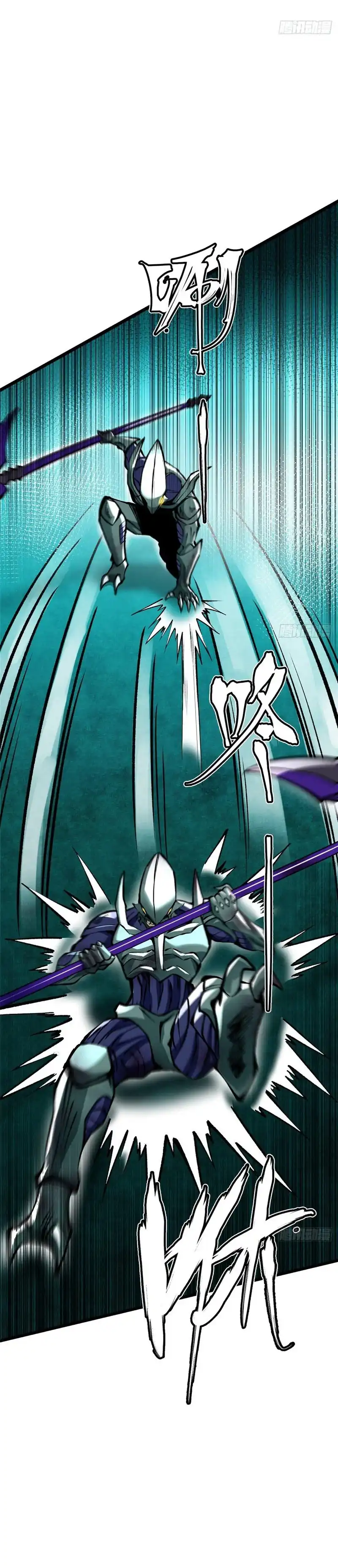 I Really Don't Want to Learn Forbidden Spells Chapter 168 - Page 8