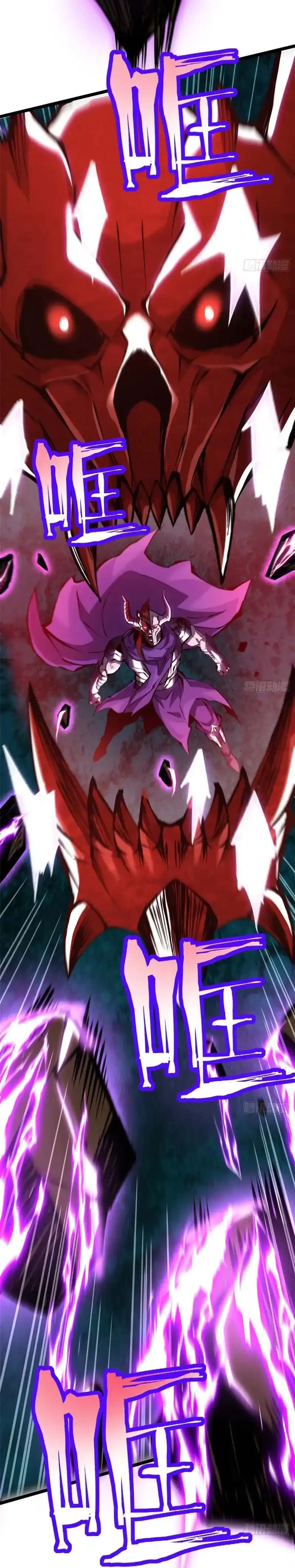 I Really Don't Want to Learn Forbidden Spells Chapter 169 - Page 22