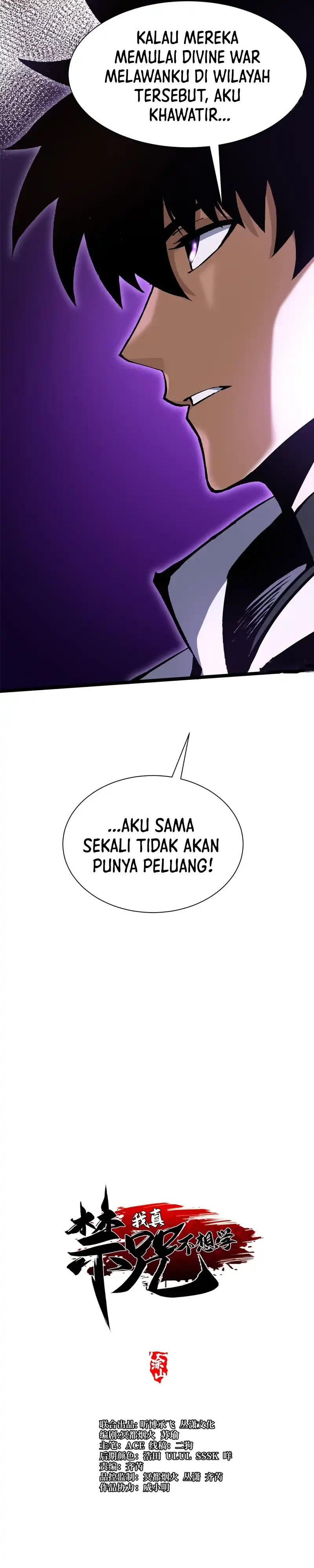 I Really Don't Want to Learn Forbidden Spells Chapter 170 - Page 3